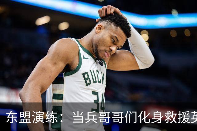 东盟演练：当兵哥哥们化身救援英雄，跨国协作救灾新玩法！